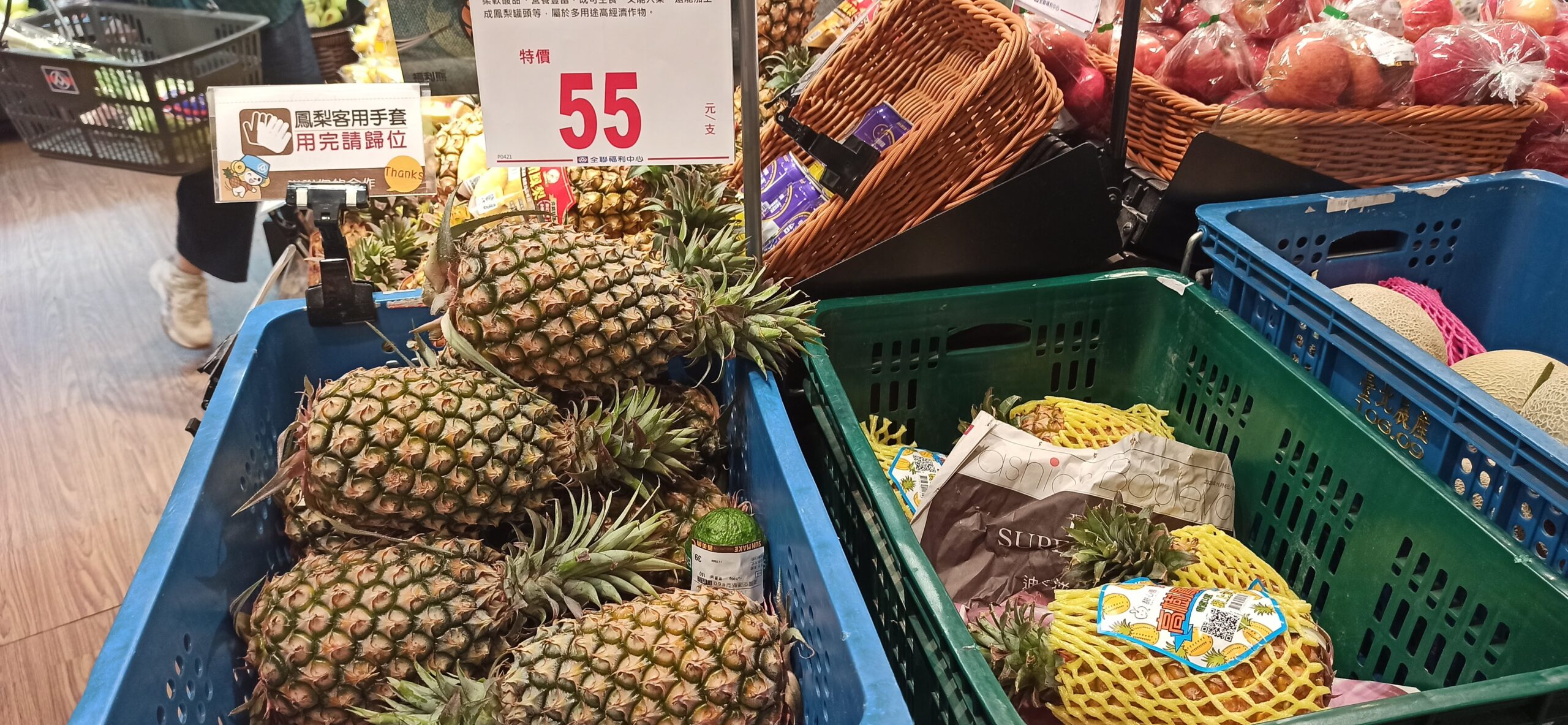スーパーで売られているパイナップル